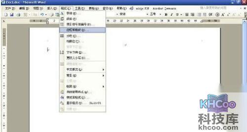怎样用Word制作一个证书5 怎样用Word制作一个证书5