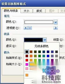 怎样用Word制作一个证书8 怎样用Word制作一个证书8