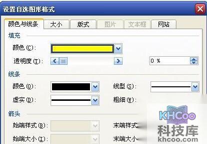 怎样用Word制作一个证书12 怎样用Word制作一个证书12