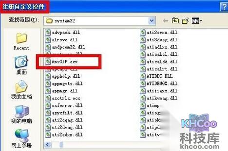 Word怎么插入GIF动画5 Word怎么插入GIF动画5