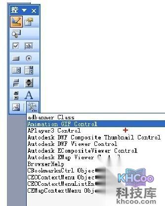 Word怎么插入GIF动画6 Word怎么插入GIF动画6