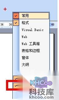 Word怎么插入GIF动画3 Word怎么插入GIF动画3