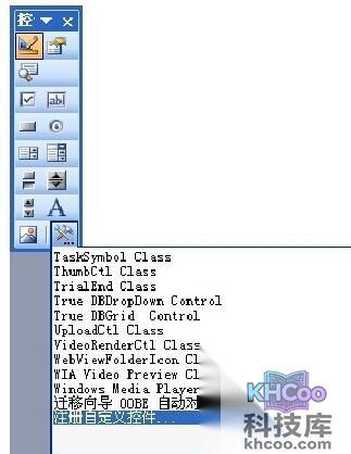 Word怎么插入GIF动画4 Word怎么插入GIF动画4