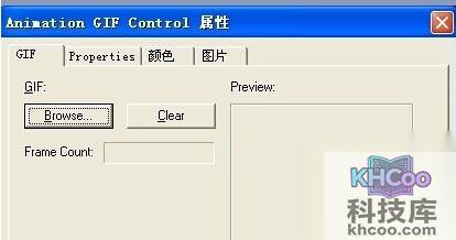Word怎么插入GIF动画9 Word怎么插入GIF动画9