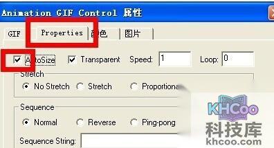 Word怎么插入GIF动画11 Word怎么插入GIF动画11