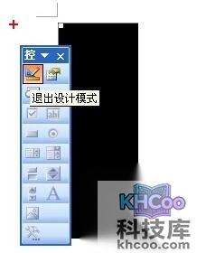 Word怎么插入GIF动画12 Word怎么插入GIF动画12