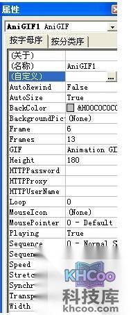 Word怎么插入GIF动画15 Word怎么插入GIF动画15