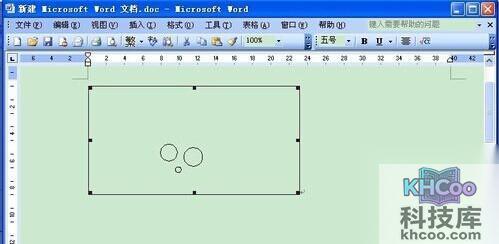 CAD图怎么贴到Word8