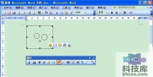 CAD图怎么贴到Word9