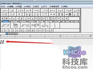 Word上下标是什么 Word上下标是什么