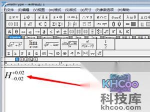 Word上下标是什么 Word上下标是什么