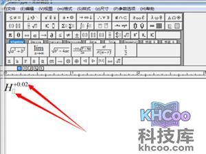 Word上下标是什么 Word上下标是什么
