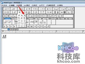 Word上下标是什么 Word上下标是什么