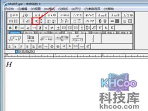 Word上下标是什么 Word上下标是什么