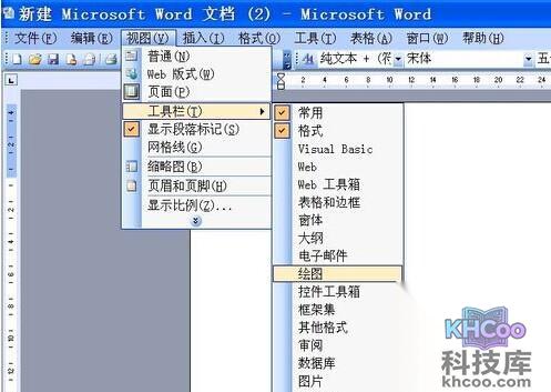 如何通过用Word制做灯笼2 如何通过用Word制做灯笼2