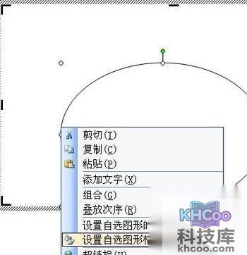 如何通过用Word制做灯笼5 如何通过用Word制做灯笼5