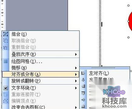 如何通过用Word制做灯笼8 如何通过用Word制做灯笼8
