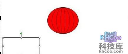 如何通过用Word制做灯笼10 如何通过用Word制做灯笼10