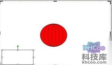 如何通过用Word制做灯笼11 如何通过用Word制做灯笼11