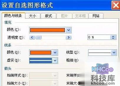 如何通过用Word制做灯笼12 如何通过用Word制做灯笼12