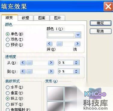 如何通过用Word制做灯笼16 如何通过用Word制做灯笼16