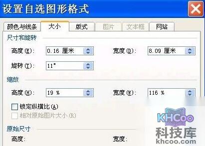如何通过用Word制做灯笼17 如何通过用Word制做灯笼17