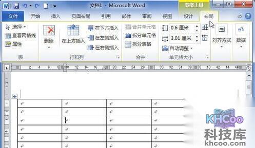Word2010中怎样平均分布行或列 Word2010中怎样平均分布行或列