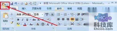 Word2007怎样组合图片和图形3 Word2007怎样组合图片和图形3