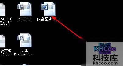 Word2007怎样组合图片和图形6 Word2007怎样组合图片和图形6