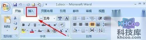 Word怎样快速输入重复的大段文字2 Word怎样快速输入重复的大段文字2