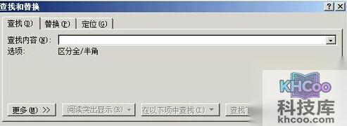 怎样将Word中的中英文分开2