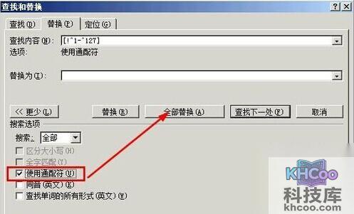 怎样将Word中的中英文分开5