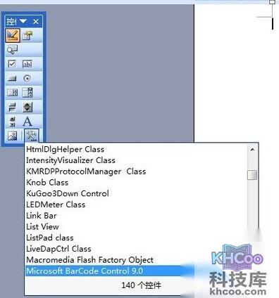 如何通过Word制作条形码4 如何通过Word制作条形码4