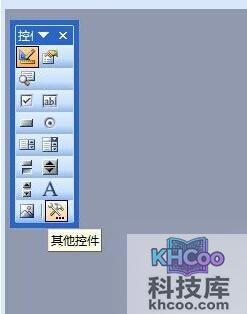 如何通过Word制作条形码3 如何通过Word制作条形码3