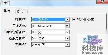 如何通过Word制作条形码8 如何通过Word制作条形码8