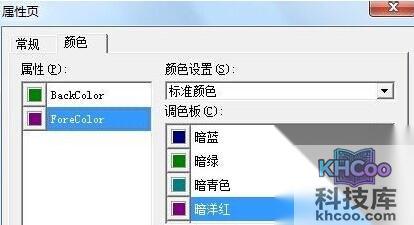 如何通过Word制作条形码10 如何通过Word制作条形码10