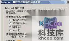 Word2007无法保存怎么办5 Word2007无法保存怎么办5