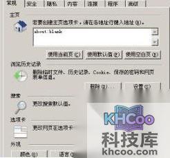Word2007无法保存怎么办4 Word2007无法保存怎么办4