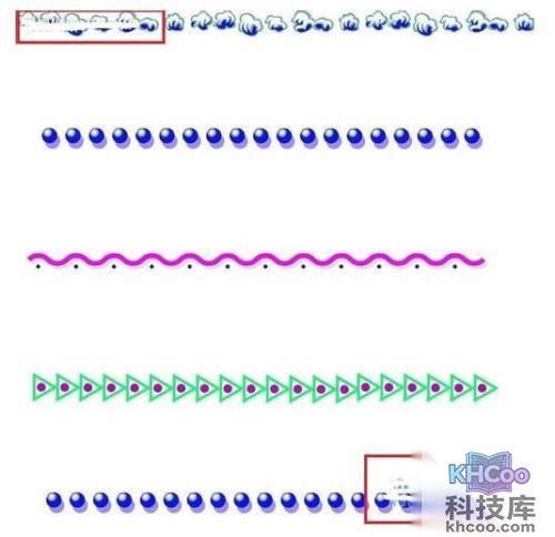 怎么用Word制作电子板报2