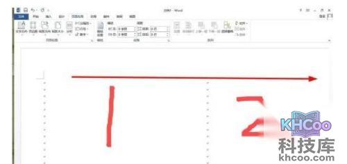 怎么用Word制作电子板报4