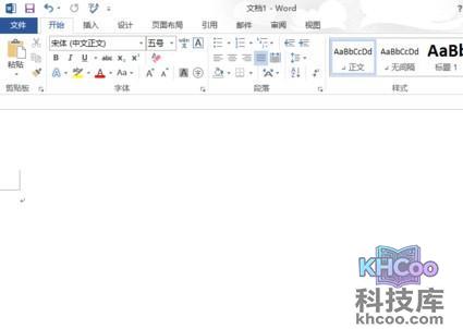 Word怎样设置背景图片1
