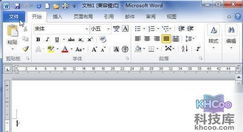 Word2010快速访问工具栏添加命令6
