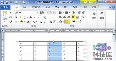 Word2010怎样选中整行或整列3