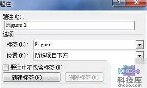 Word2010怎样添加图片题注2