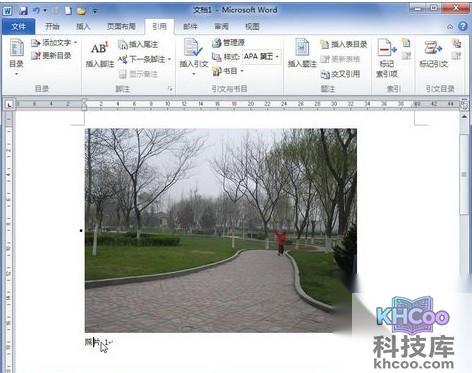 Word2010怎样添加图片题注5