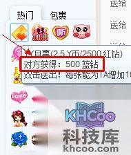 YY语音主播(歌手)如何获得蓝钻 YY语音主播(歌手)如何获得蓝钻