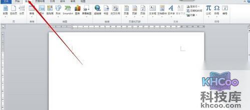 Word2010中如何插入罗马数字2