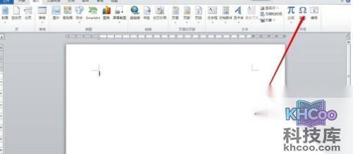 Word2010中如何插入罗马数字3