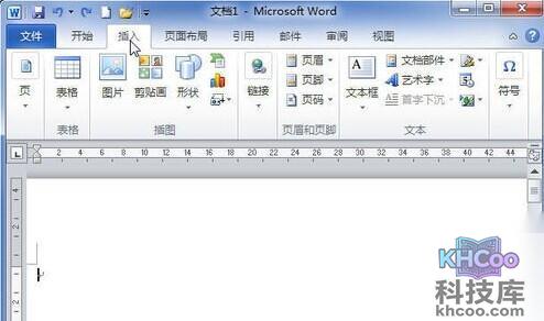 Word2010插入自带的页眉和页脚模板1