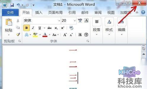 Word2010如何没有保存的文件4 Word2010如何没有保存的文件4